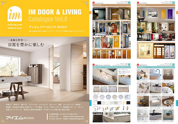 �A�C�G���h�A�����r���O�V�J�^���OVol.8