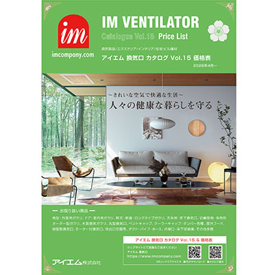 �A�C�G�����C�J�^���O�@���i�\202604