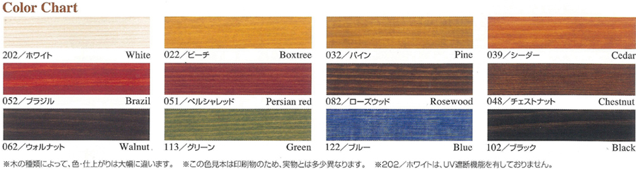 100％本物保証！ リボス自然塗料 タヤエクステリア <br>048 チェスナット 2.5L