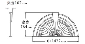 fyponデコラティブアーチAR36×10SKの図面