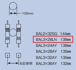 手摺子のピッチ、バラスターBAL3×28LN