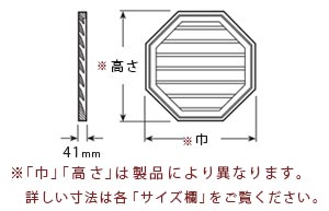 ファイポンのオクタゴンルーバーの図面