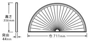 fyponハーフラウンドサンバーストSWDH28×14の図面