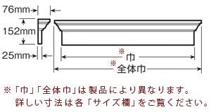 fyponウィンドウクロスヘッド6インチWCHの図面