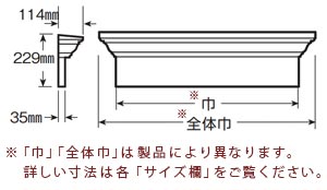 fyponウィンドウクロスヘッド9インチWCHの図面