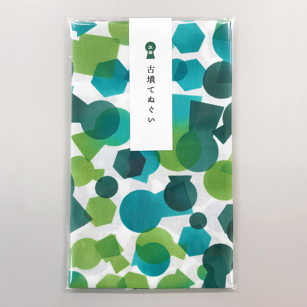 注染 古墳てぬぐい