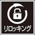 リロッキング