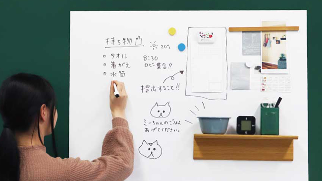 壁面マグネットシート アイパネル ホワイトボード仕様 マグネットがつく壁 Smart Wall