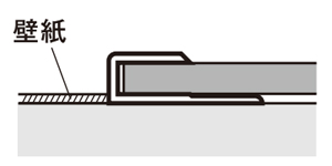 ホワイトボード用見切りの納まり図