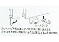 M-3005フック