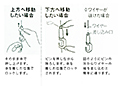 M-3006のワイヤーフック