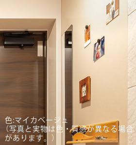 玄関の壁面にアイ不燃パネル(マイカベージュ)を使った例