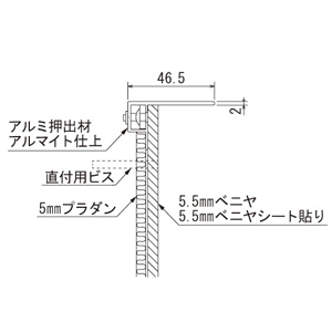 GM1477、GR1042の断面図