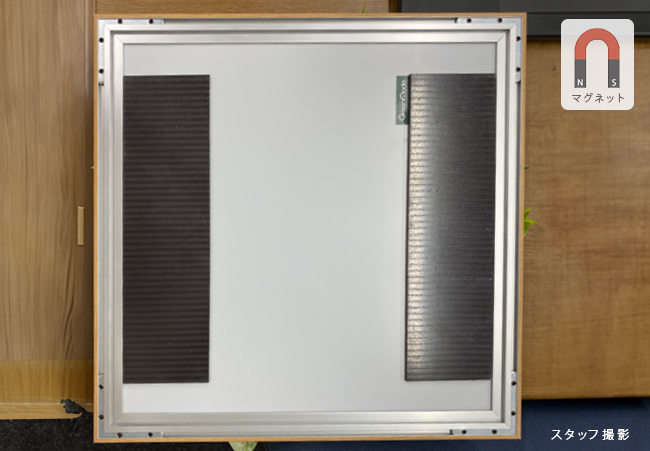 マグネット付きグリーンフレームの裏面、スタッフ撮影