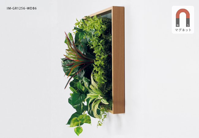 フェイクグリーンGR1256を横から見た図