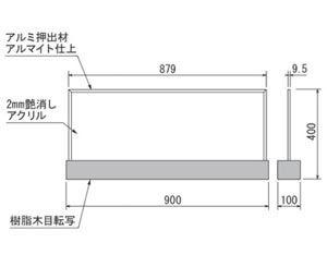 GR4234卓上間仕切りフェイクグリーンの寸法図