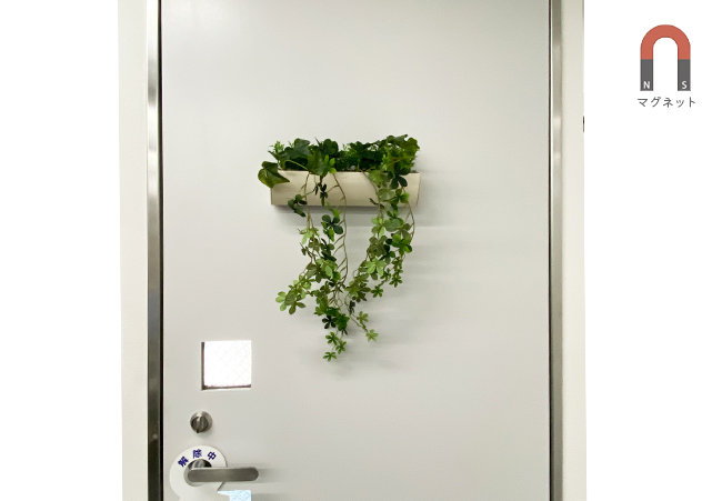 マグネット付きフェイクグリーンをドアに飾った例
