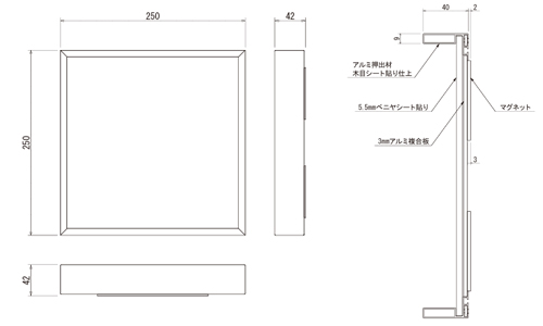マグネット付きフェイクグリーン木目調フレーム25角の断面と寸法