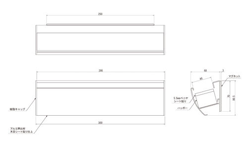 マグネット付きフェイクグリーンポットの断面と寸法