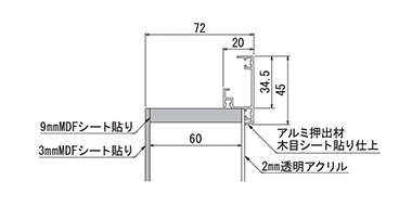 GR3555,GR3557の断面図