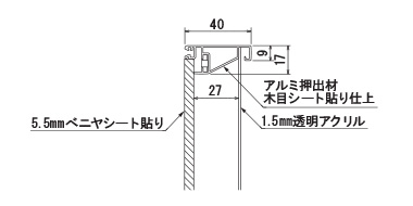 GR3713の断面図