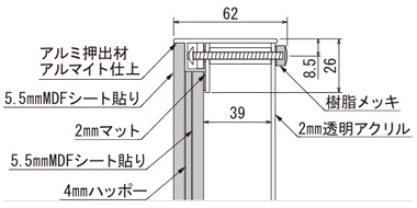 GR3305の断面図