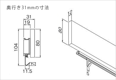 長押無塗装の寸法図