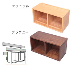 壁掛けすのこのオプション、箱ボックス