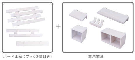 単品購入の方法