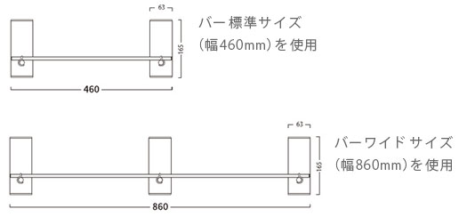 マグネットポールのアレンジ