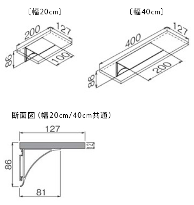 寸法図と断面図