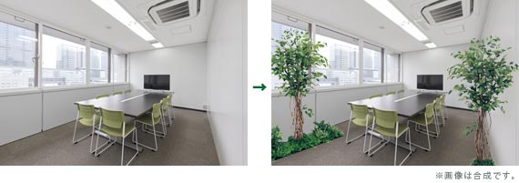 会議室の人工樹木使用例