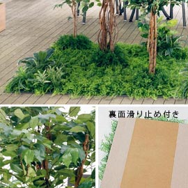 床面に置く土植え風タイプの人工樹木、植栽風のフェイクグリーン