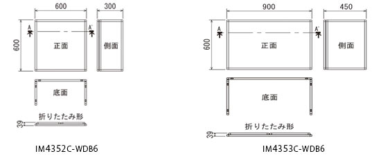 飛沫防止パーテーション4352、4353の寸法図