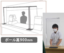 卓上ビニールシートパーテーション、ポール高さ900mm