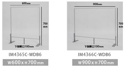 新型コロナウイルス対策パーテーション、受付カウンター向け、ローカウンタータイプ