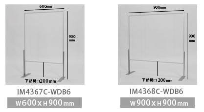 新型コロナウイルス対策パーテーション、受付カウンター向け、ローカウンタータイプ