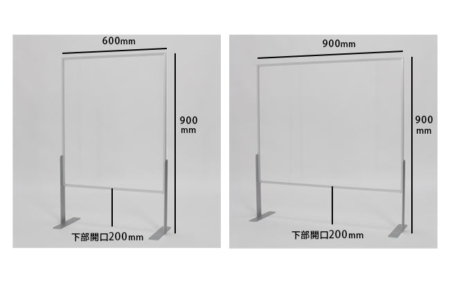 飛沫防止の卓上パーテーション、受付パーテーション、4368