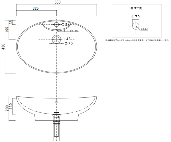 洗面ボウルB-245の図面