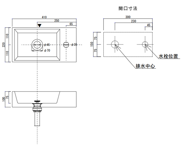 手洗器B-267の図面
