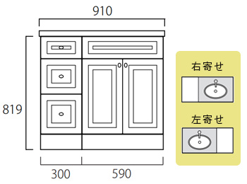 幅910
