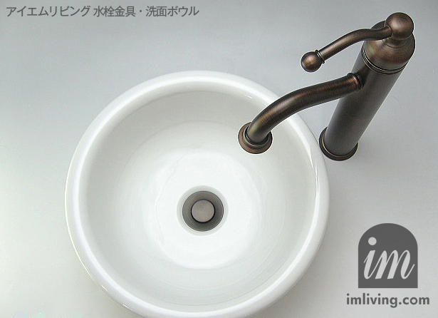 ベルタワー・クラシック ブロンズ色 ヨーロピアンデザインの洗面用水栓金具（混合水栓） マチルダ