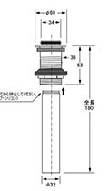 排水金具図面