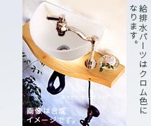 玄関洗面におすすめのコンパクト手洗い器