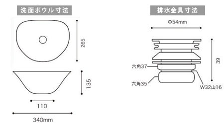 幅310奥行き265mmの洗面ボウル寸法図、排水金具付き