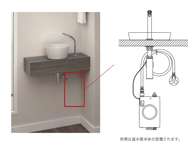 玄関洗面カウンターと電気温水器（水栓）セット | LSM6S-MO | アイエム