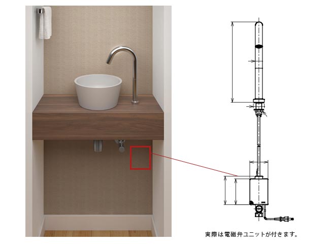 自動水栓のセカンド洗面 おしゃれな手洗いカウンターセット LSM6S-MO-SET01 アイエム