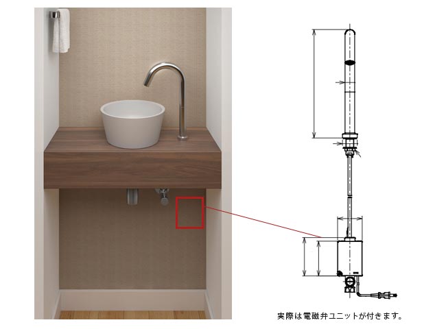 自動水栓、電磁弁ユニットについてLSM6S-MO-SET01