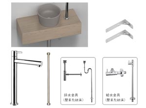 木目調洗面カウンターのセット内容