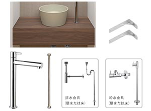 木目調洗面カウンターのセット内容